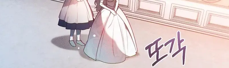 Read This Marriage Will Surely Succeed chapter 6.1 image 71 on Lezhin