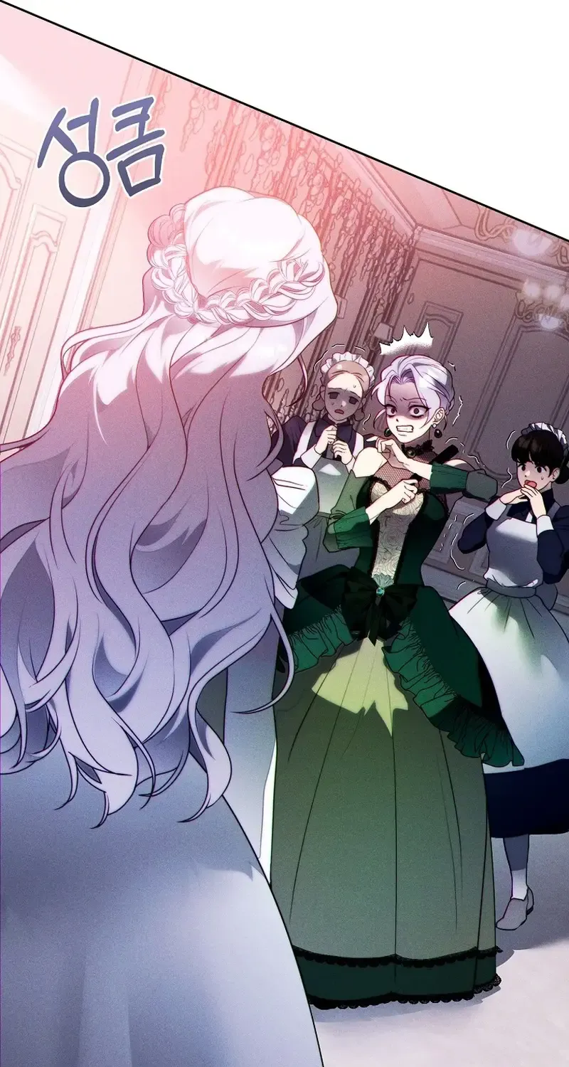 Read This Marriage Will Surely Succeed chapter 6.1 image 83 on Lezhin