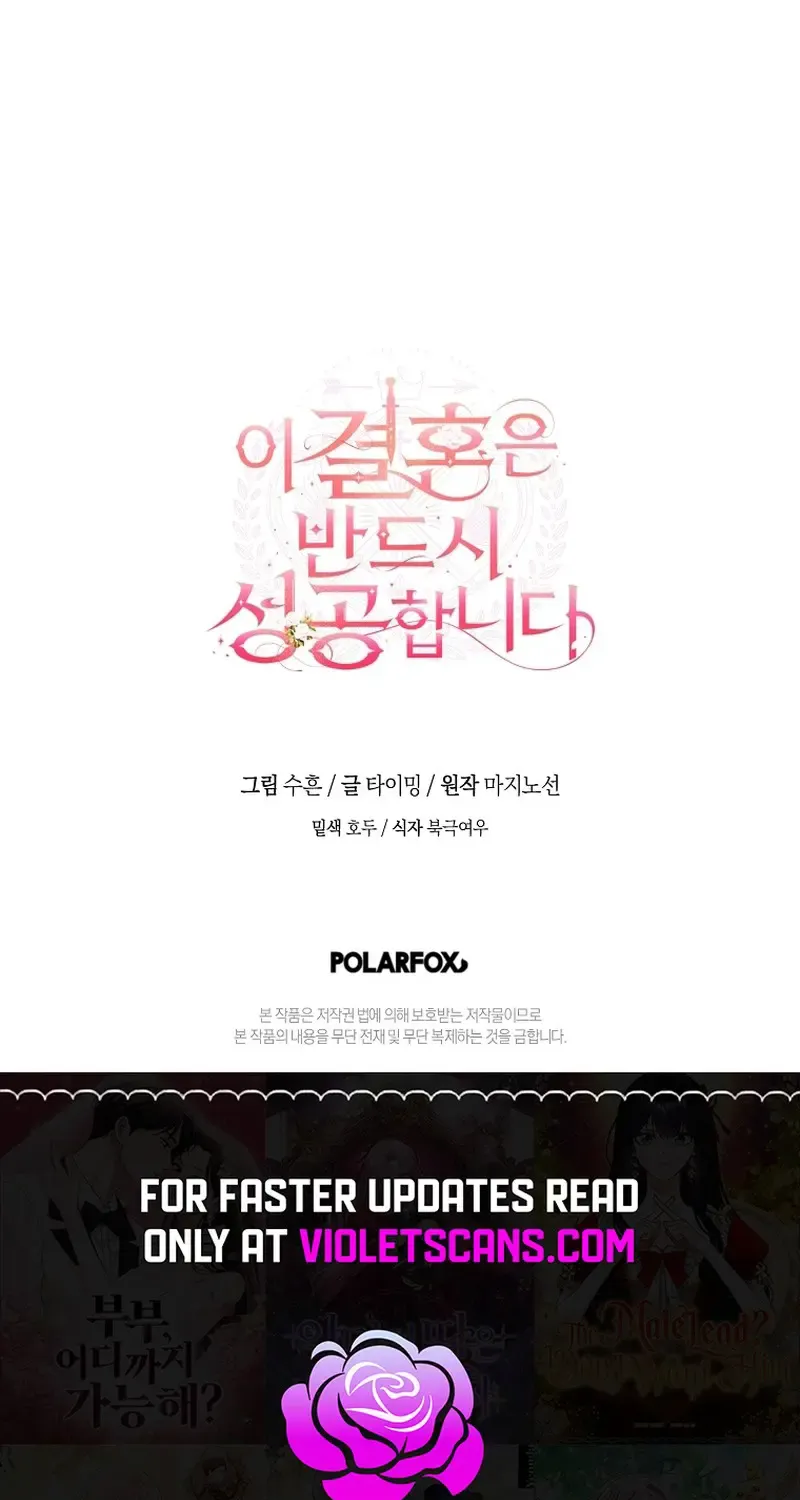 Read This Marriage Will Surely Succeed chapter 6.1 image 90 on Lezhin