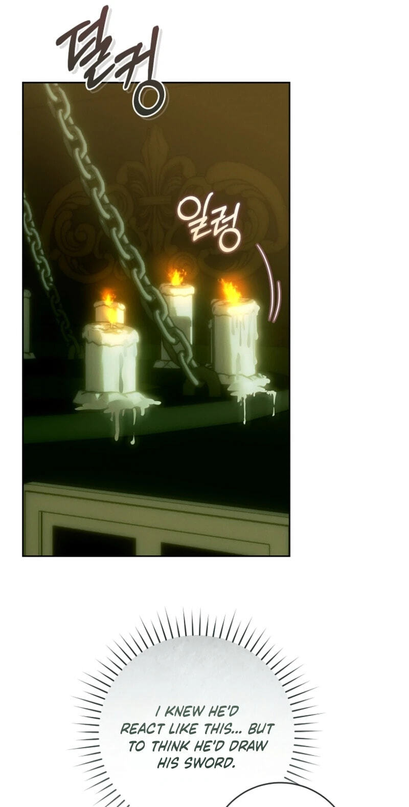Read This Marriage Will Surely Succeed chapter 61 image 90 on Lezhin