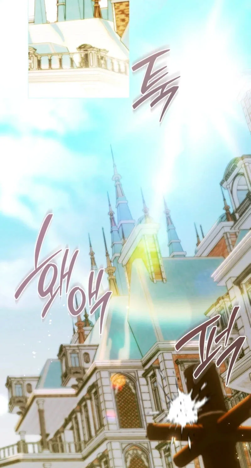 Read This Marriage Will Surely Succeed chapter 65 image 1 on Lezhin