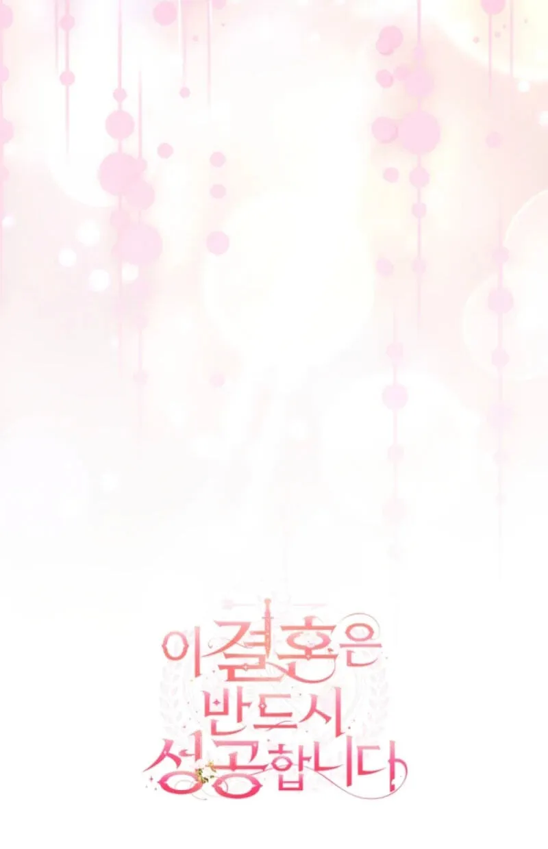 Read This Marriage Will Surely Succeed chapter 65 image 82 on Lezhin