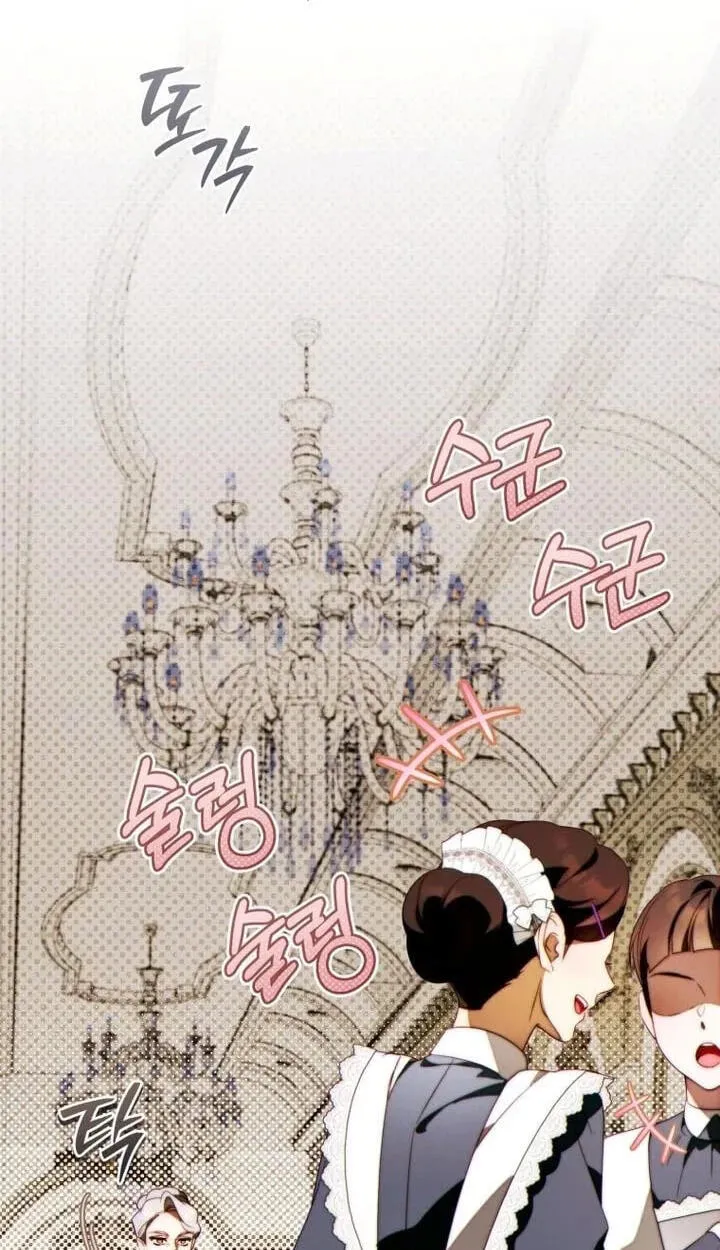 Read This Marriage Will Surely Succeed chapter 66 image 53 on Lezhin