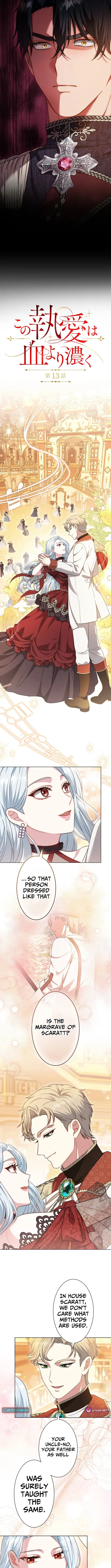 This Obsessive Love Runs Deeper Than Blood Chapter 13 page 2 - 