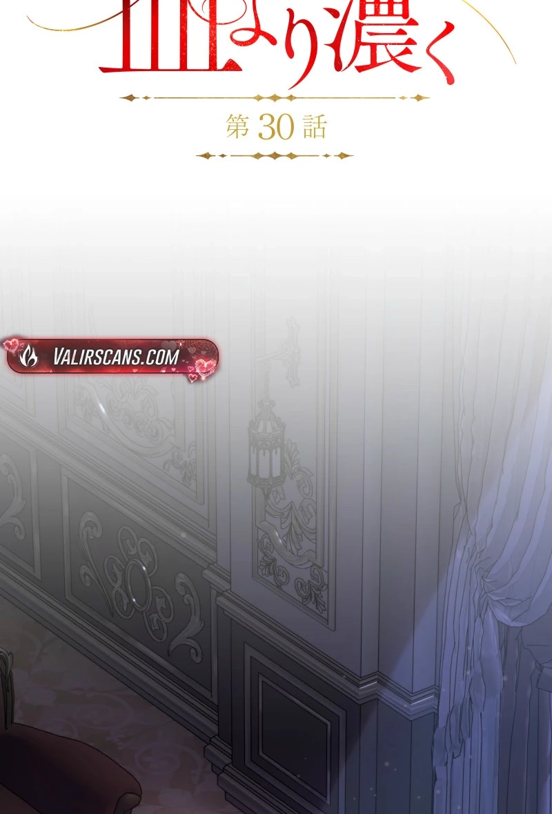 This Obsessive Love Runs Deeper Than Blood Chapter 30 page 3 - 