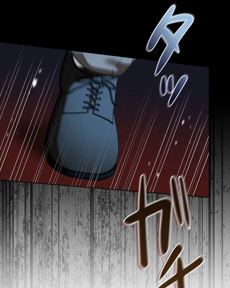 This Obsessive Love Runs Deeper Than Blood Chapter 30 page 71 - 