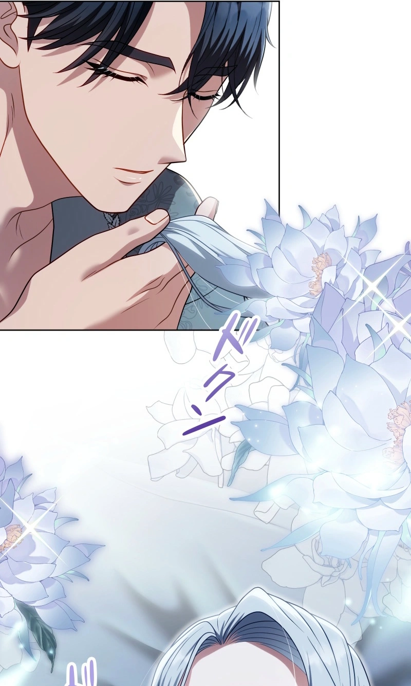 This Obsessive Love Runs Deeper Than Blood Chapter 37 page 63 - 