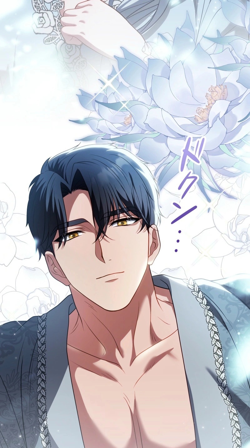 This Obsessive Love Runs Deeper Than Blood Chapter 38 page 3 - 
