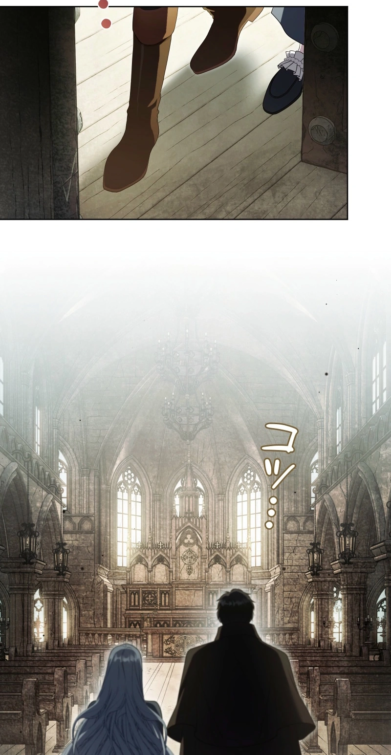This Obsessive Love Runs Deeper Than Blood Chapter 38 page 62 - 