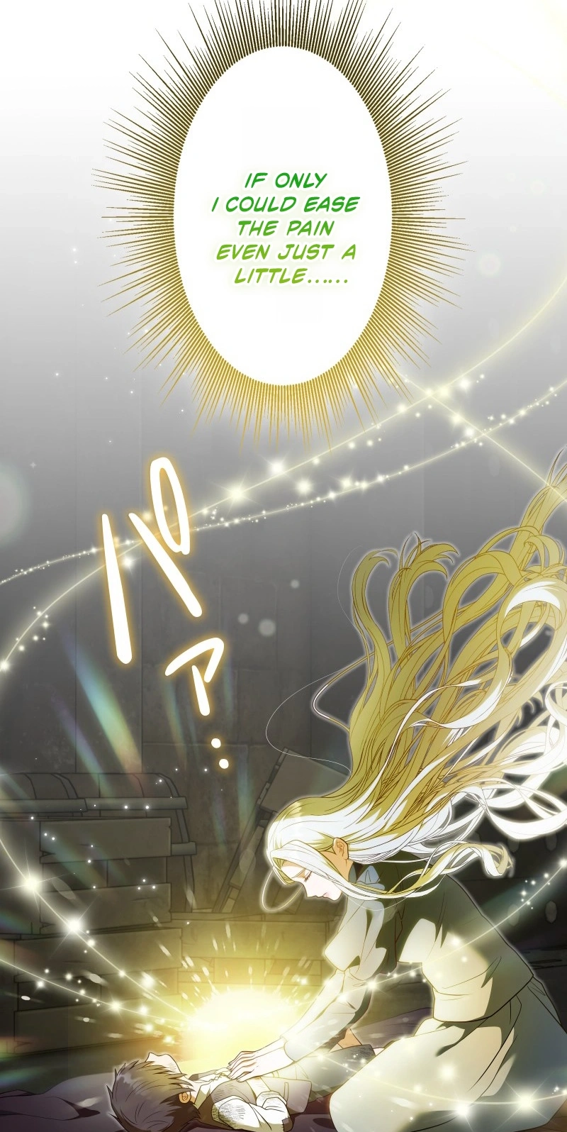 This Obsessive Love Runs Deeper Than Blood Chapter 39 page 18 - 
