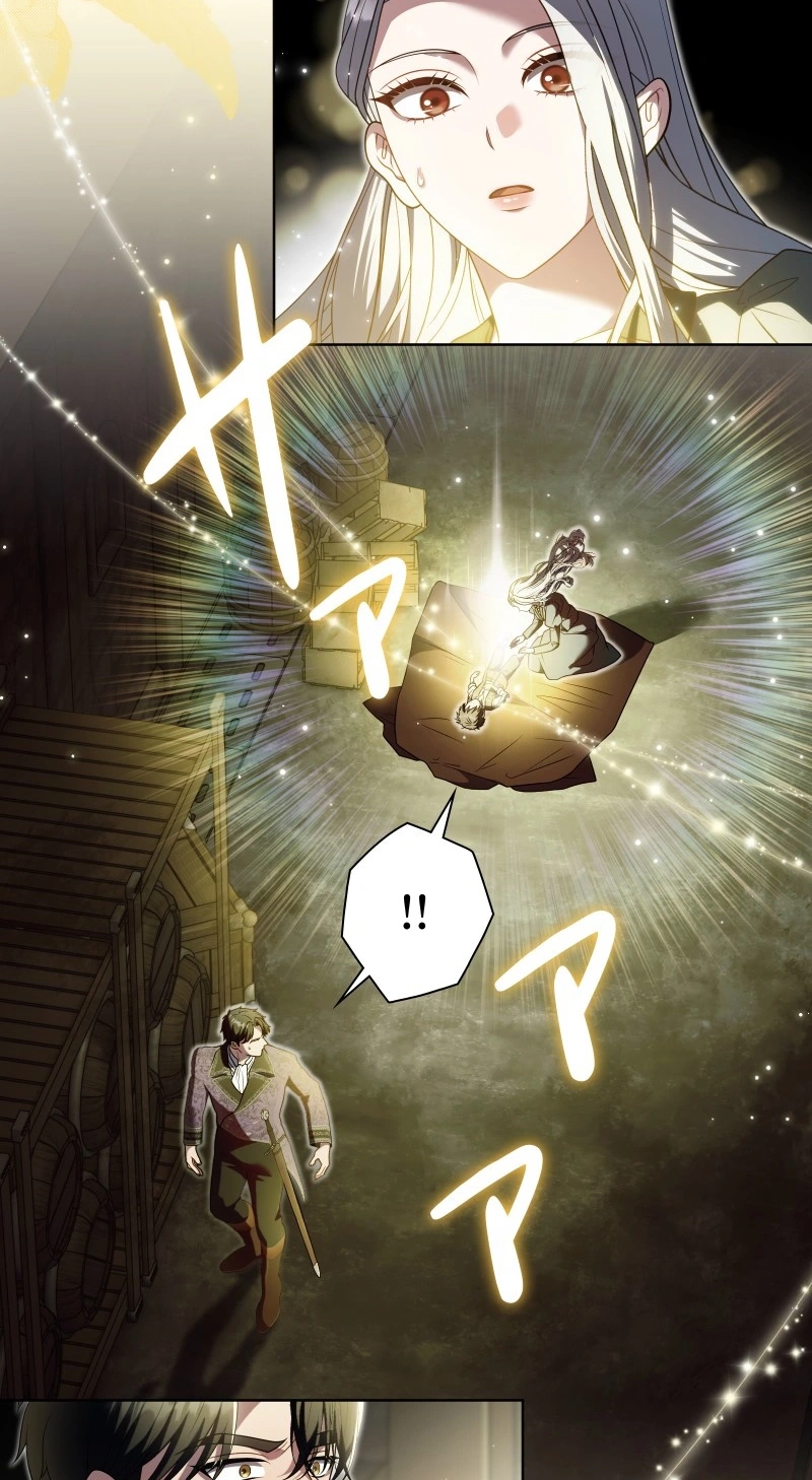 This Obsessive Love Runs Deeper Than Blood Chapter 39 page 32 - 