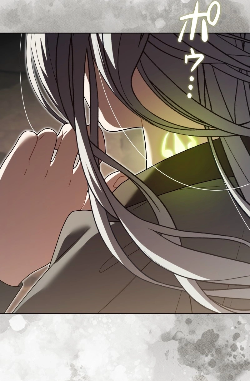 This Obsessive Love Runs Deeper Than Blood Chapter 39 page 66 - 