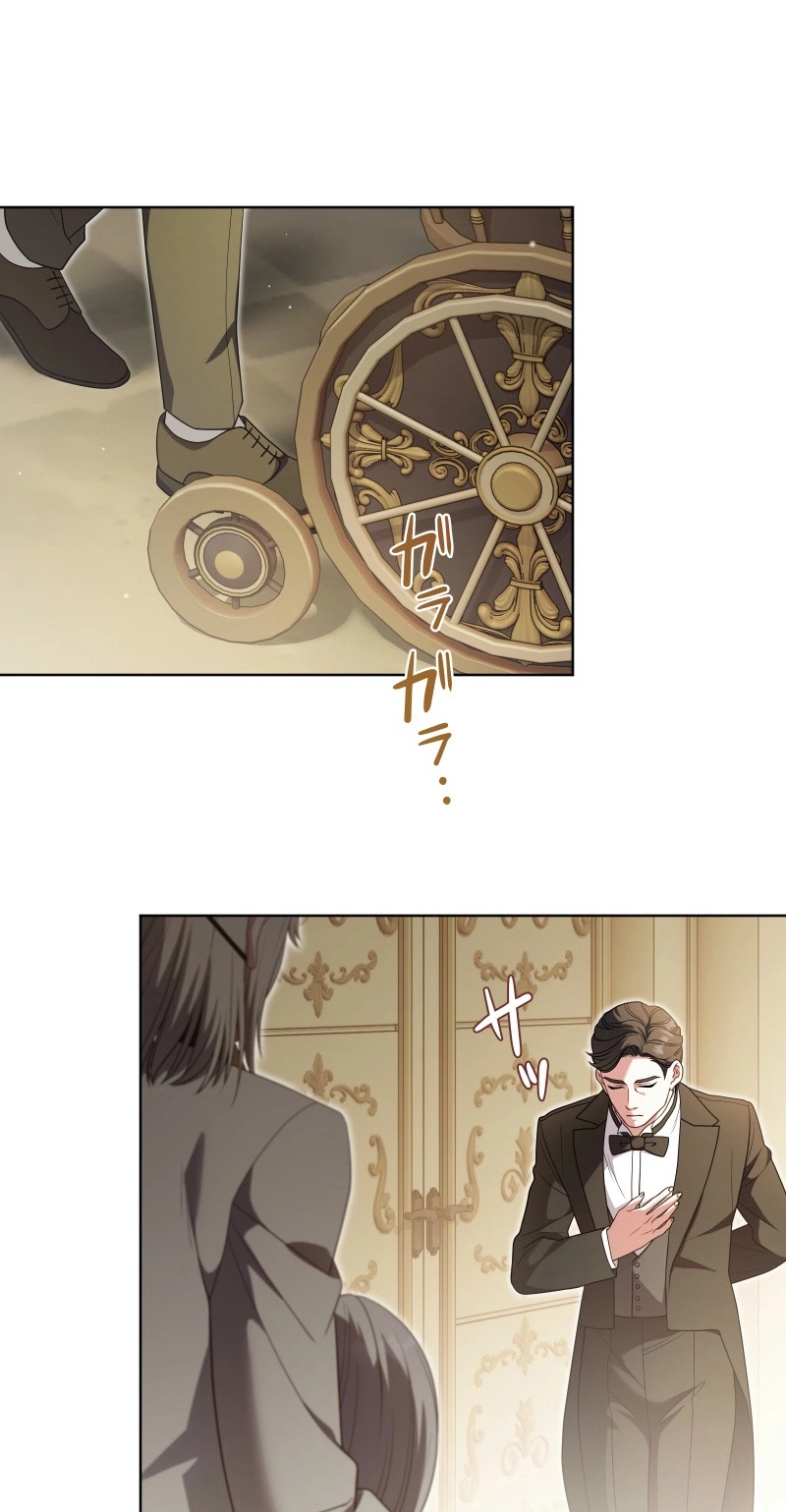 This Obsessive Love Runs Deeper Than Blood Chapter 40 page 4 - 