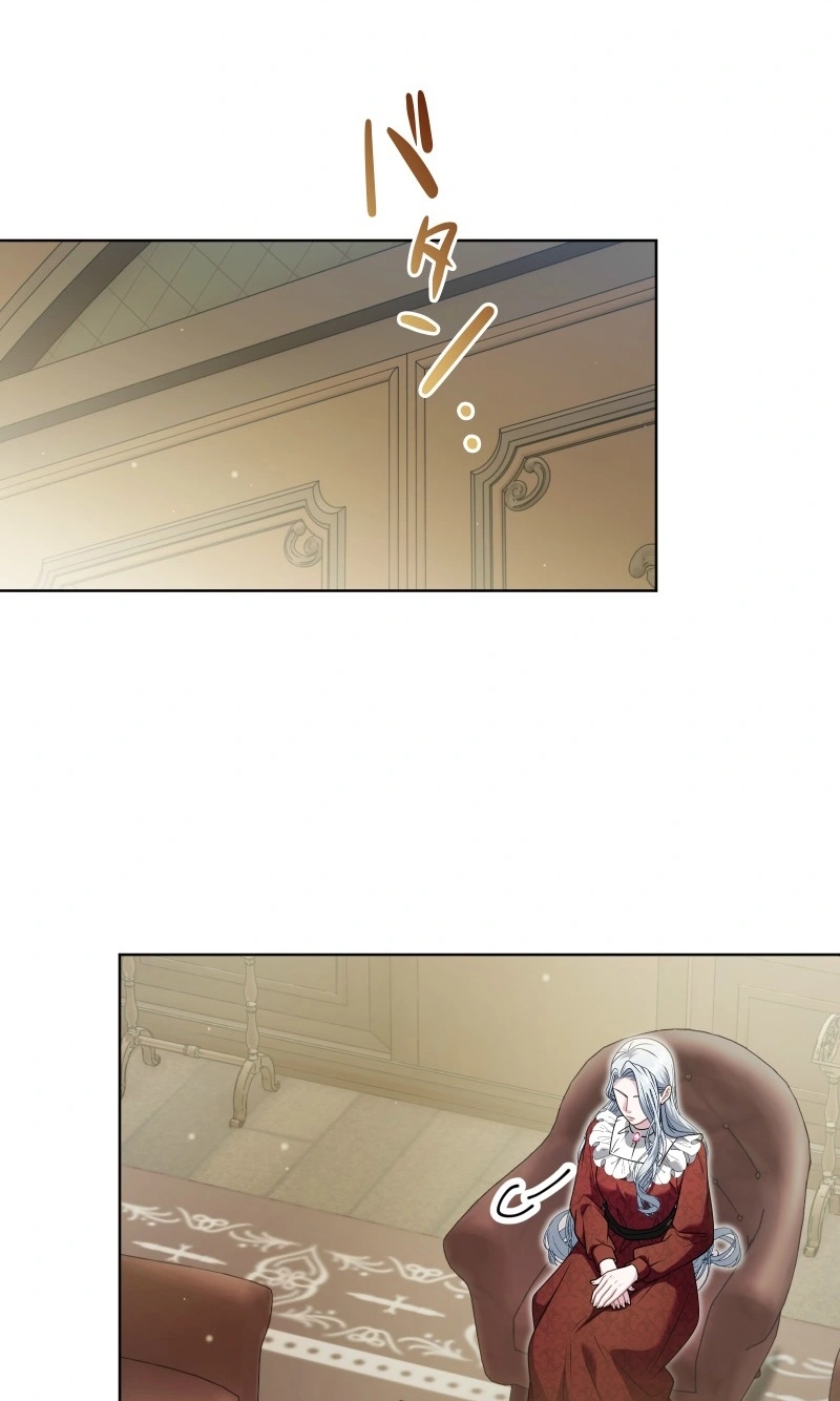 This Obsessive Love Runs Deeper Than Blood Chapter 41 page 27 - 