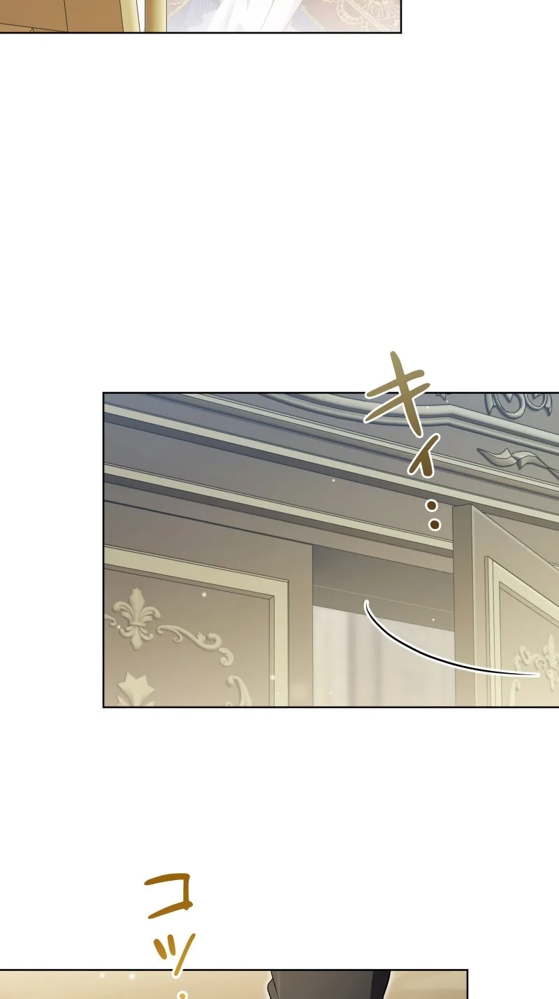 This Obsessive Love Runs Deeper Than Blood Chapter 42 page 5 - 