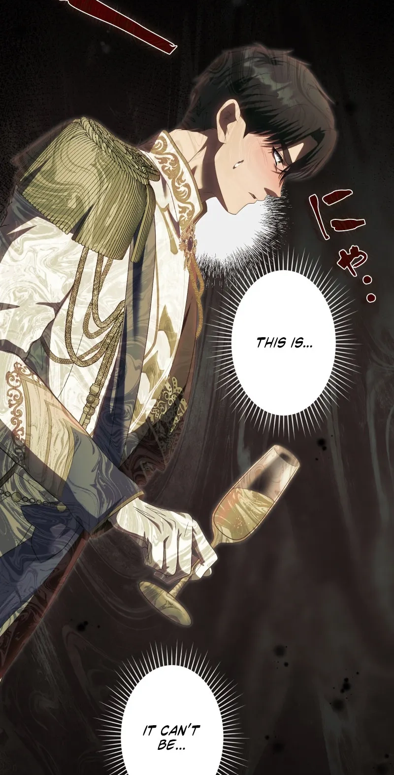 This Obsessive Love Runs Deeper Than Blood Chapter 42 page 58 - 
