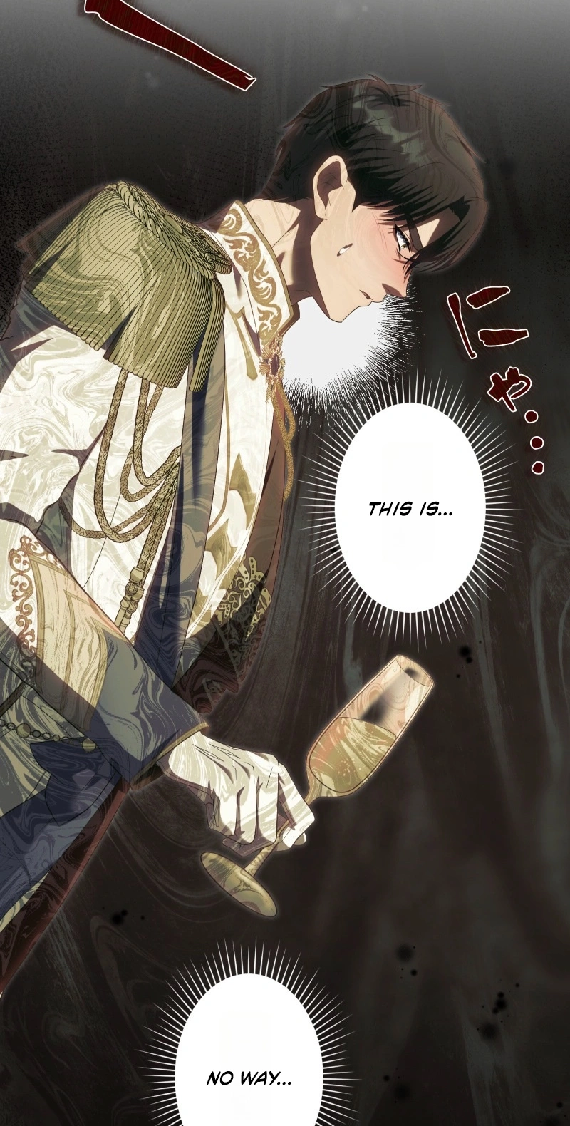 This Obsessive Love Runs Deeper Than Blood Chapter 43 page 2 - 