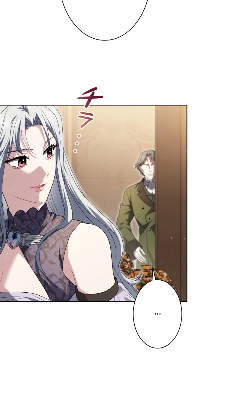 This Obsessive Love Runs Deeper Than Blood Chapter 43 page 12 - 