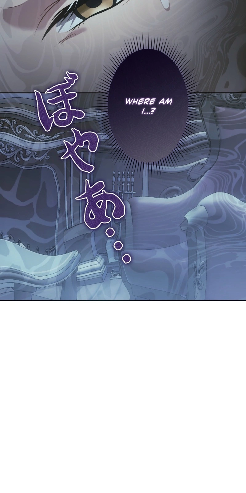 This Obsessive Love Runs Deeper Than Blood Chapter 43 page 19 - 