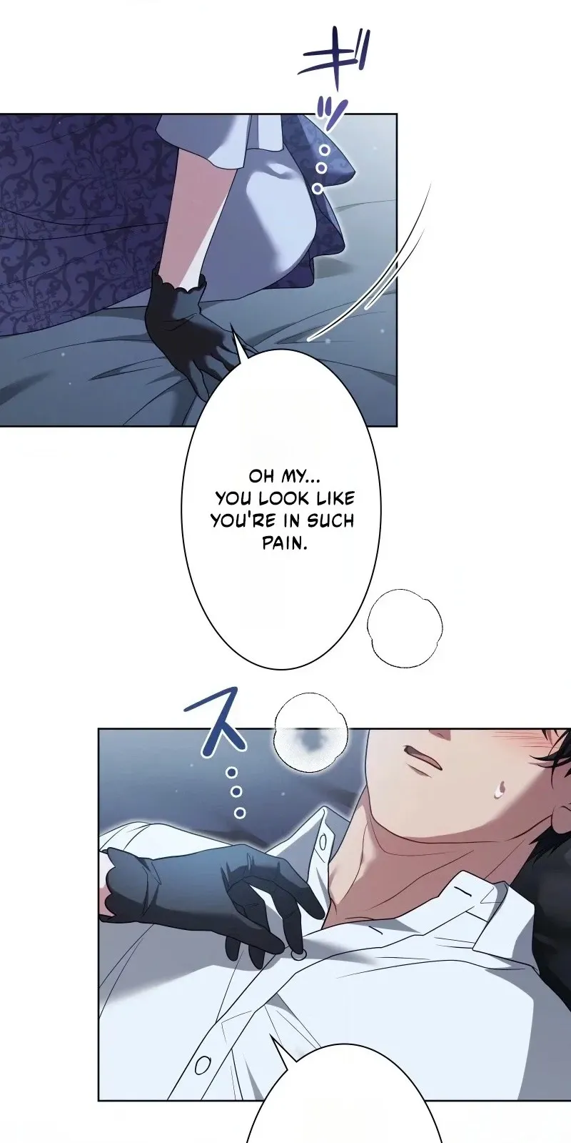 This Obsessive Love Runs Deeper Than Blood Chapter 43 page 20 - 