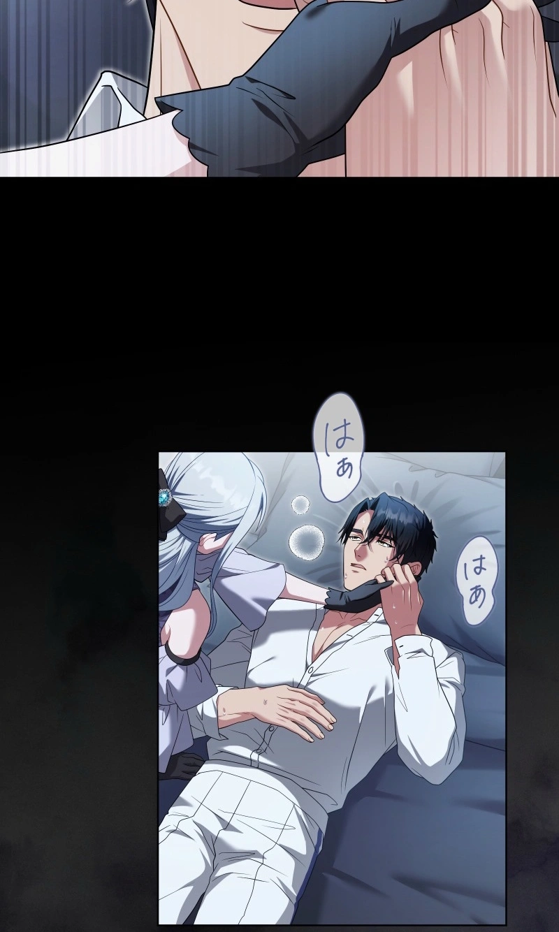 This Obsessive Love Runs Deeper Than Blood Chapter 43 page 36 - 