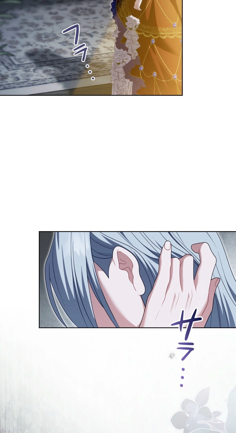 This Obsessive Love Runs Deeper Than Blood Chapter 43 page 68 - 