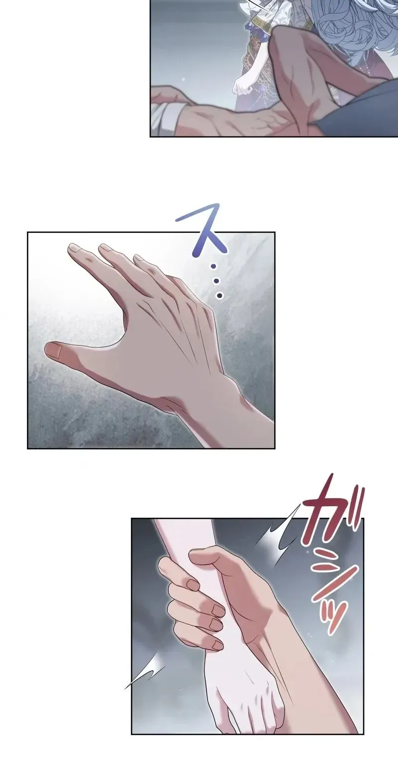 This Obsessive Love Runs Deeper Than Blood Chapter 44 page 60 - 