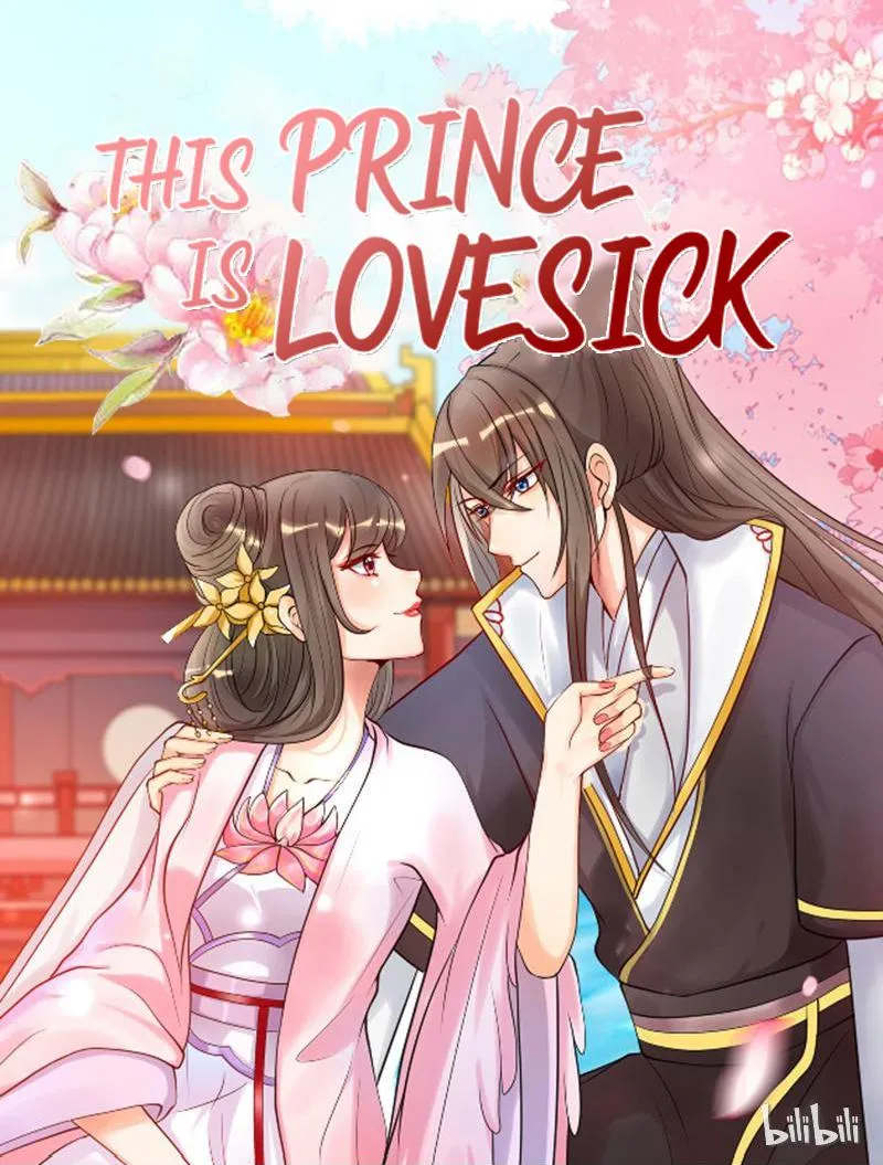 Read This Prince Is Lovesick chapter 1 image 0 on Lezhin