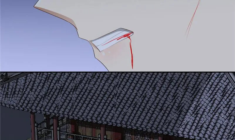Read This Prince Is Lovesick chapter 104 image 74 on Lezhin