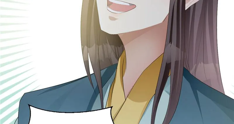 Read This Prince Is Lovesick chapter 106 image 19 on Lezhin