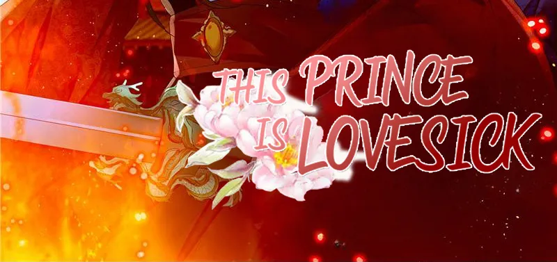 Read This Prince Is Lovesick chapter 107 image 2 on Lezhin