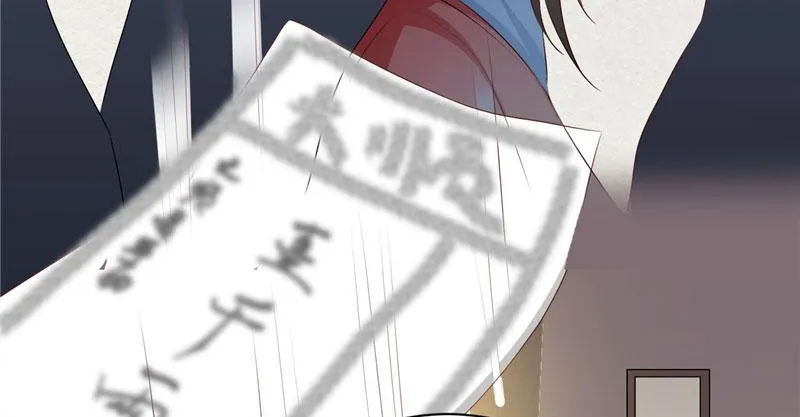 Read This Prince Is Lovesick chapter 107 image 29 on Lezhin