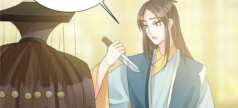 Read This Prince Is Lovesick chapter 108 image 22 on Lezhin