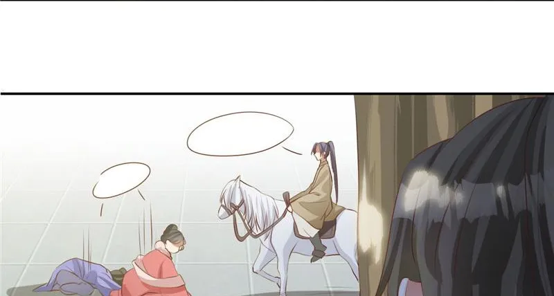 Read This Prince Is Lovesick chapter 112 image 57 on Lezhin