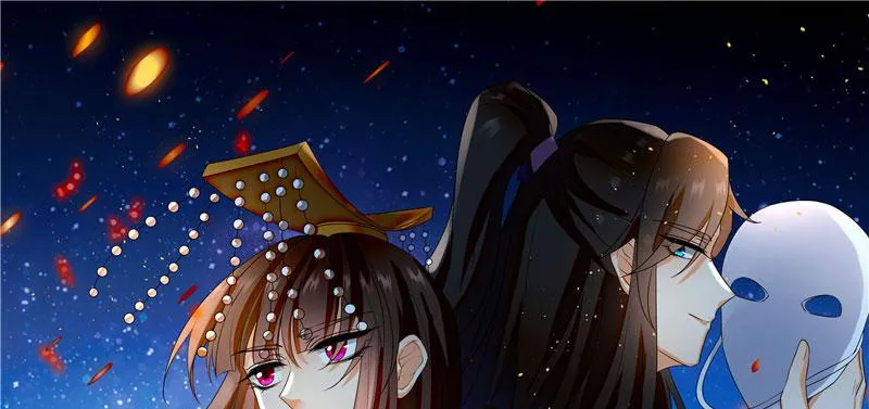 Read This Prince Is Lovesick chapter 113 image 0 on Lezhin