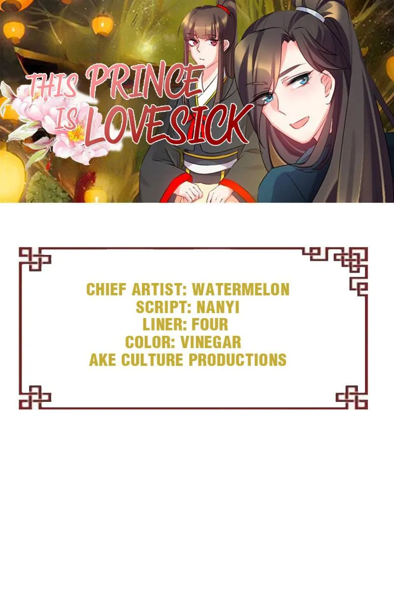 Read This Prince Is Lovesick chapter 125 image 0 on Lezhin