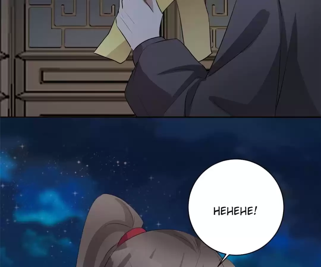 Read This Prince Is Lovesick chapter 140 image 50 on Lezhin