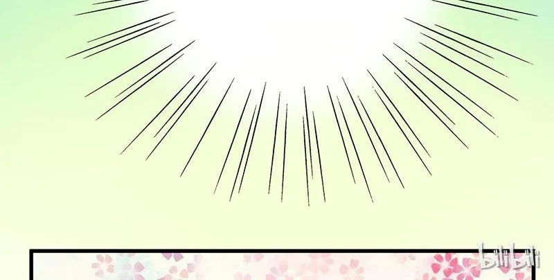 Read This Prince Is Lovesick chapter 15 image 38 on Lezhin