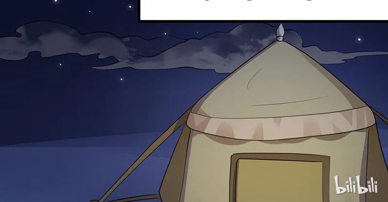 Read This Prince Is Lovesick chapter 15 image 4 on Lezhin