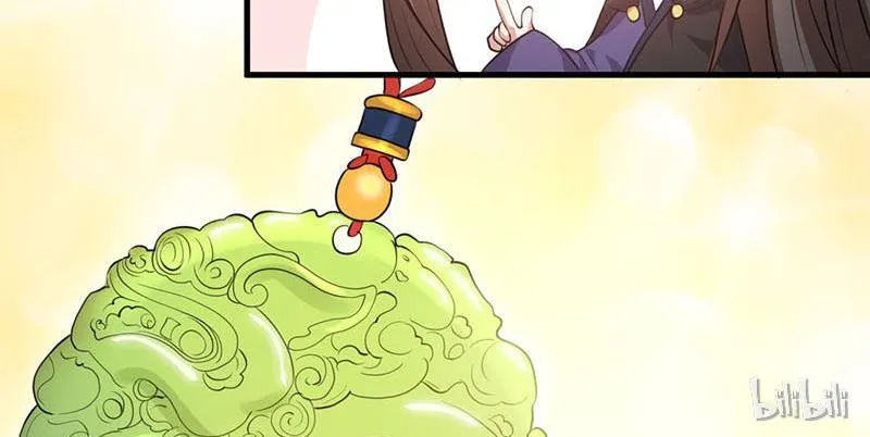 Read This Prince Is Lovesick chapter 18 image 3 on Lezhin