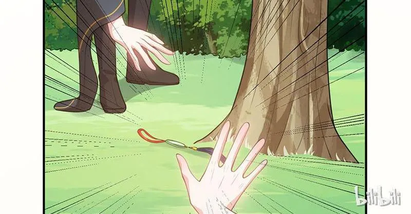 Read This Prince Is Lovesick chapter 18 image 41 on Lezhin