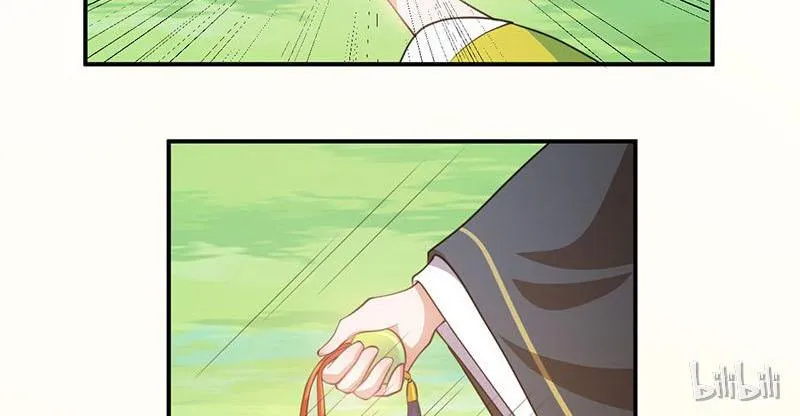 Read This Prince Is Lovesick chapter 18 image 42 on Lezhin
