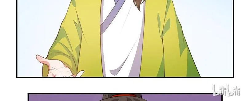 Read This Prince Is Lovesick chapter 19 image 2 on Lezhin