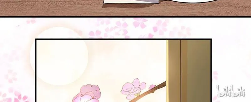 Read This Prince Is Lovesick chapter 19 image 55 on Lezhin