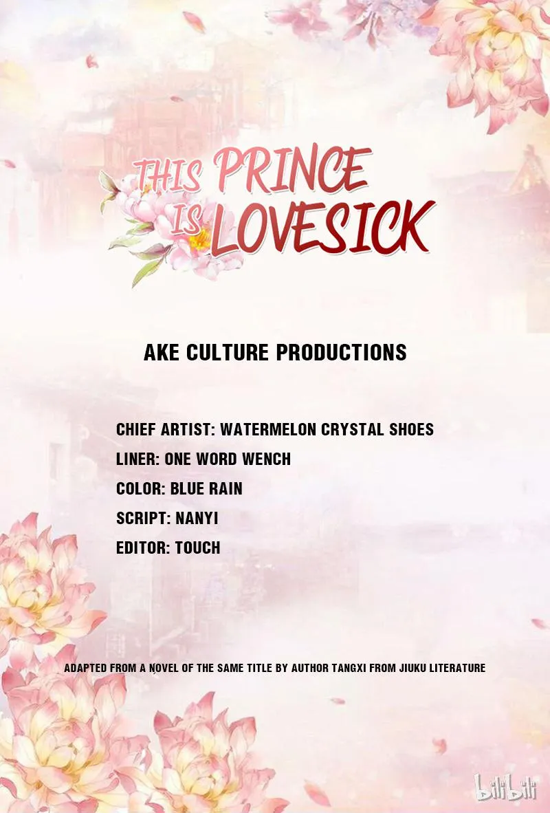 Read This Prince Is Lovesick chapter 2 image 0 on Lezhin