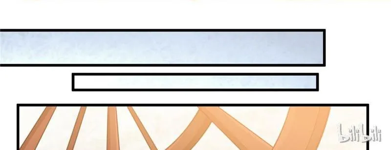 Read This Prince Is Lovesick chapter 22 image 48 on Lezhin