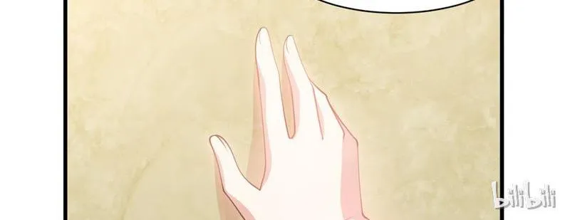 Read This Prince Is Lovesick chapter 22 image 55 on Lezhin