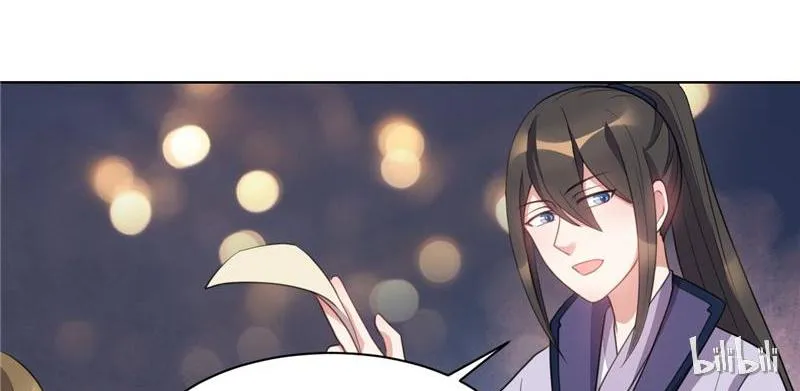 Read This Prince Is Lovesick chapter 23 image 23 on Lezhin