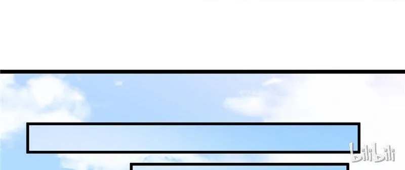 Read This Prince Is Lovesick chapter 26 image 1 on Lezhin