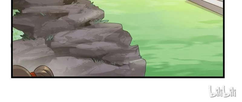 Read This Prince Is Lovesick chapter 26 image 6 on Lezhin